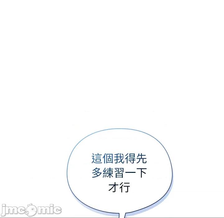 硬也要拍完 硬也要拍完 第36話 第27页