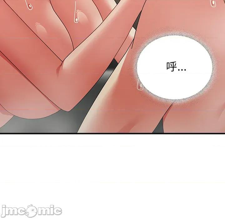硬也要拍完 硬也要拍完 第36話 第29页