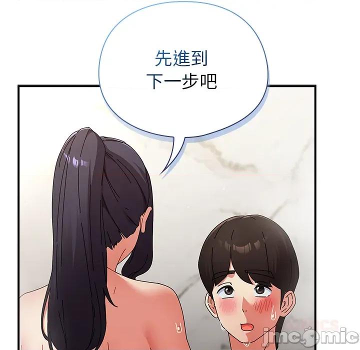 硬也要拍完 硬也要拍完 第36話 第30页