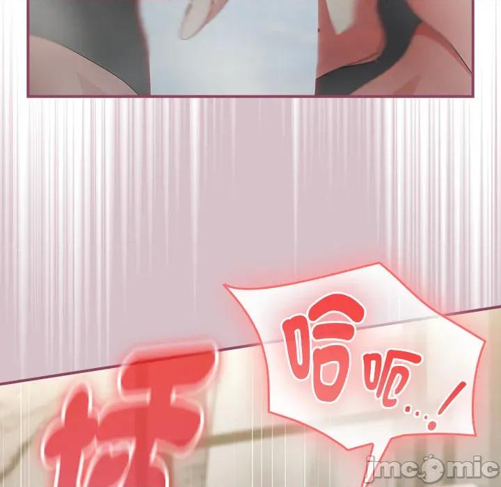 硬也要拍完 硬也要拍完 第36話 第36页