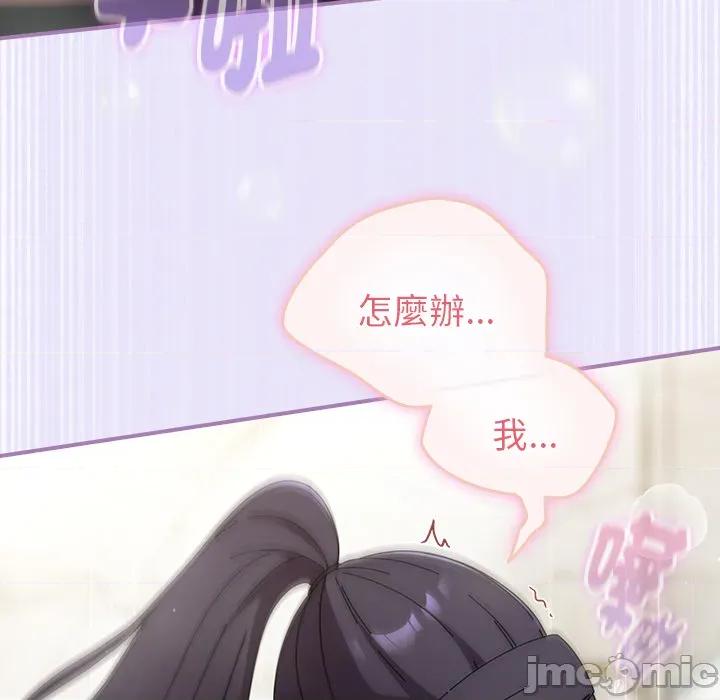 硬也要拍完 硬也要拍完 第36話 第58页
