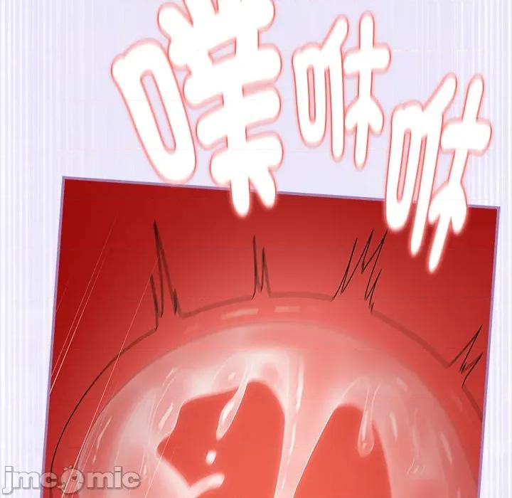 硬也要拍完 硬也要拍完 第36話 第71页