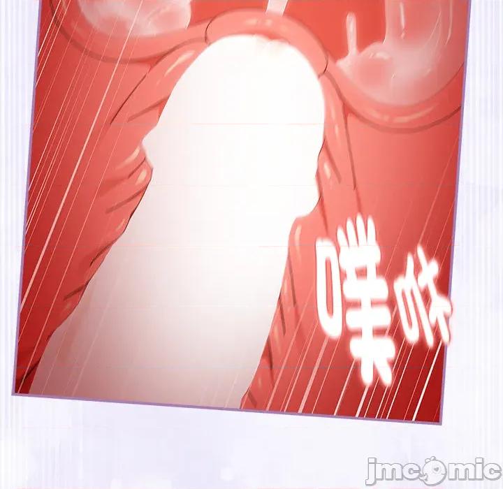 硬也要拍完 硬也要拍完 第36話 第72页