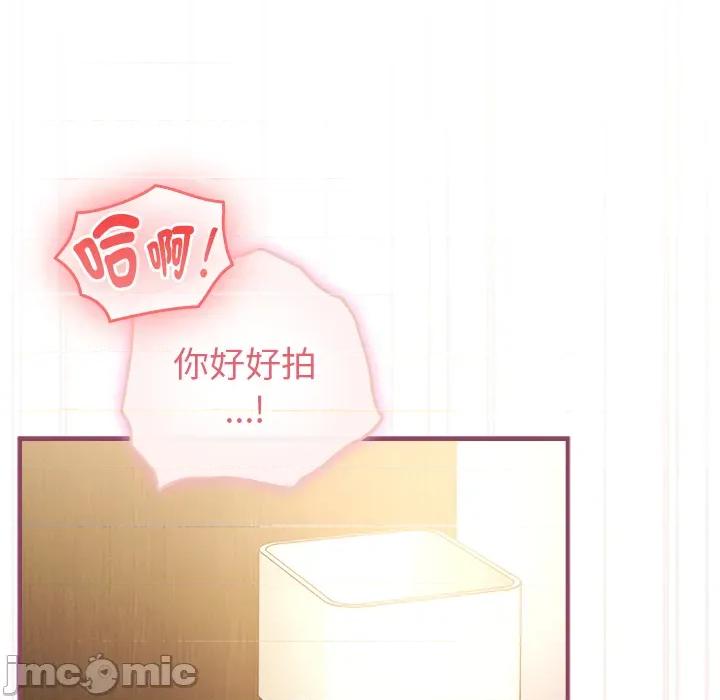 硬也要拍完 硬也要拍完 第36話 第80页