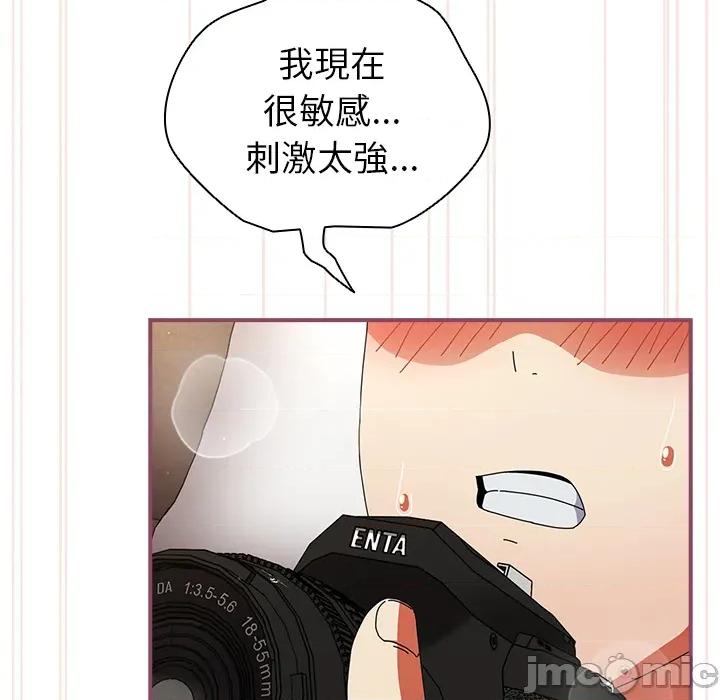 硬也要拍完 硬也要拍完 第36話 第82页