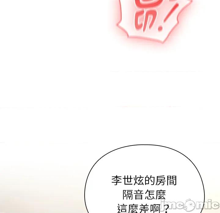 硬也要拍完 硬也要拍完 第36話 第104页