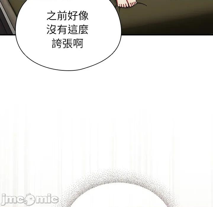 硬也要拍完 硬也要拍完 第36話 第106页