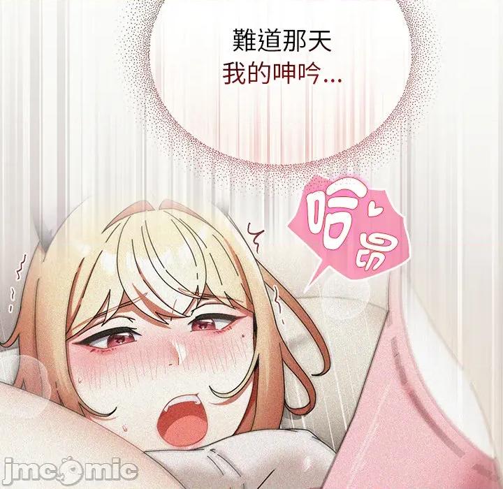 硬也要拍完 硬也要拍完 第36話 第107页