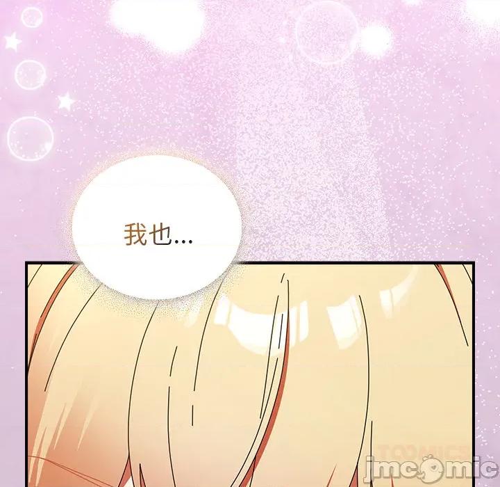硬也要拍完 硬也要拍完 第36話 第120页