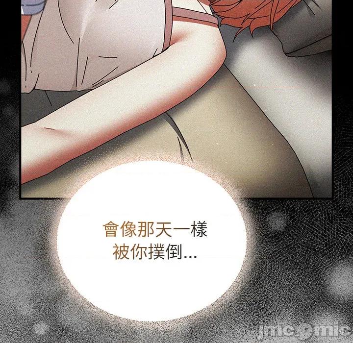 硬也要拍完 硬也要拍完 第36話 第126页