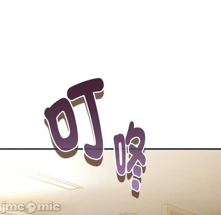 硬也要拍完 硬也要拍完 第36話 第134页