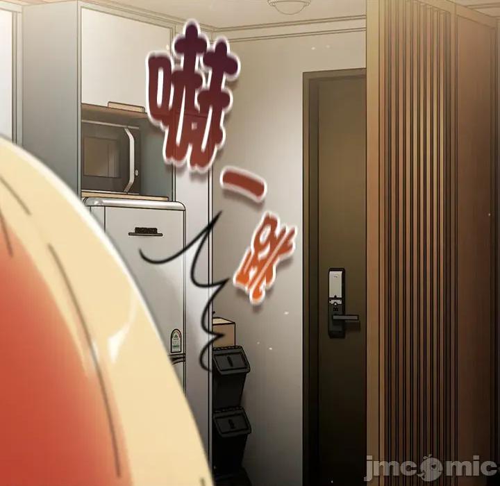 硬也要拍完 硬也要拍完 第36話 第135页