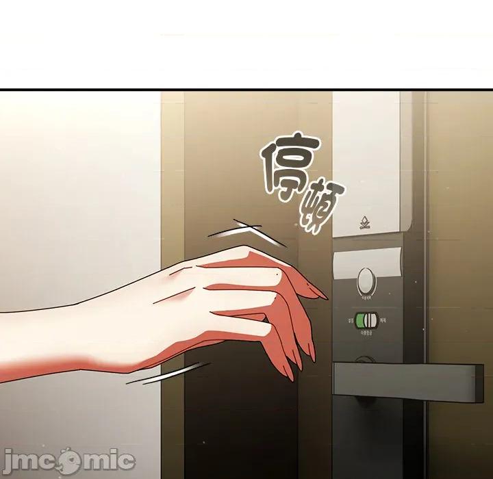 硬也要拍完 硬也要拍完 第36話 第141页