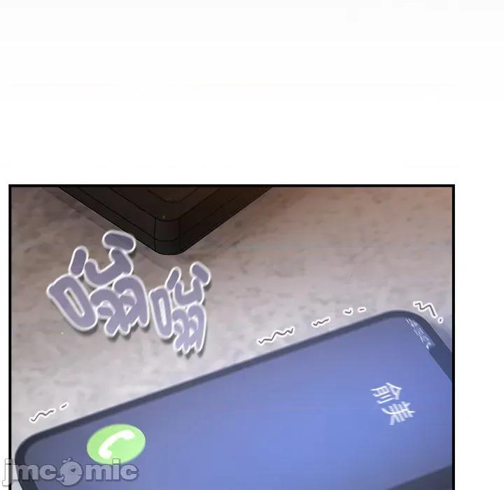 硬也要拍完 硬也要拍完 第36話 第151页
