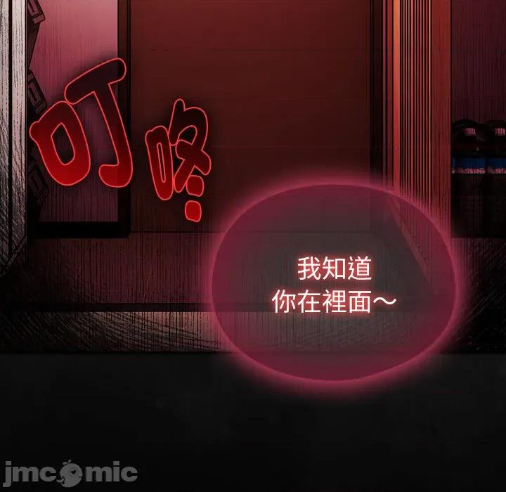硬也要拍完 硬也要拍完 第36話 第162页
