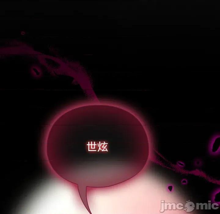 硬也要拍完 硬也要拍完 第36話 第163页