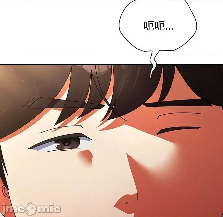硬也要拍完 硬也要拍完-硬也要拍完 第37話 第5页