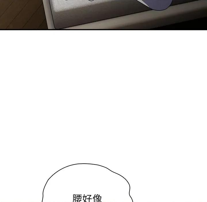 硬也要拍完 硬也要拍完-硬也要拍完 第37話 第8页