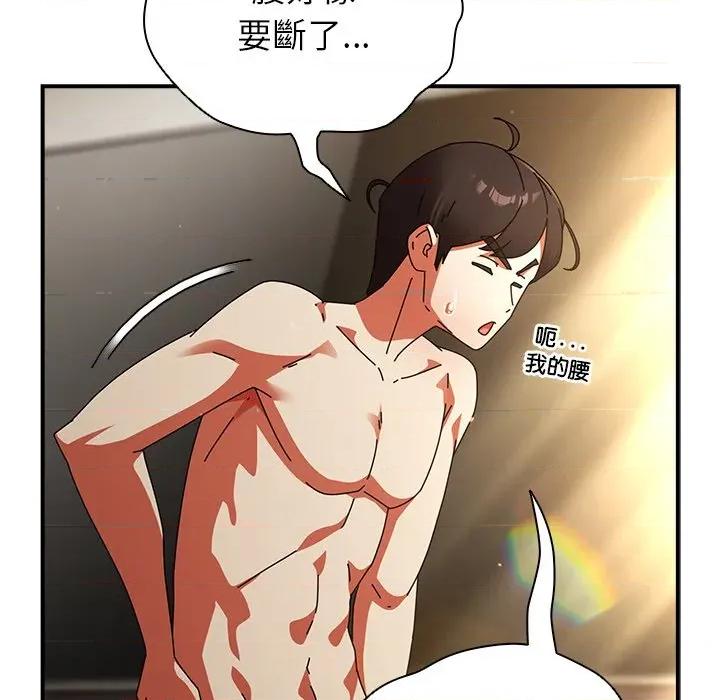 硬也要拍完 硬也要拍完-硬也要拍完 第37話 第9页