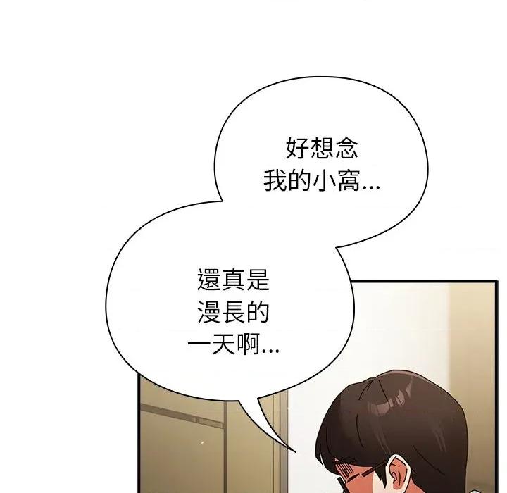 硬也要拍完 硬也要拍完-硬也要拍完 第37話 第26页