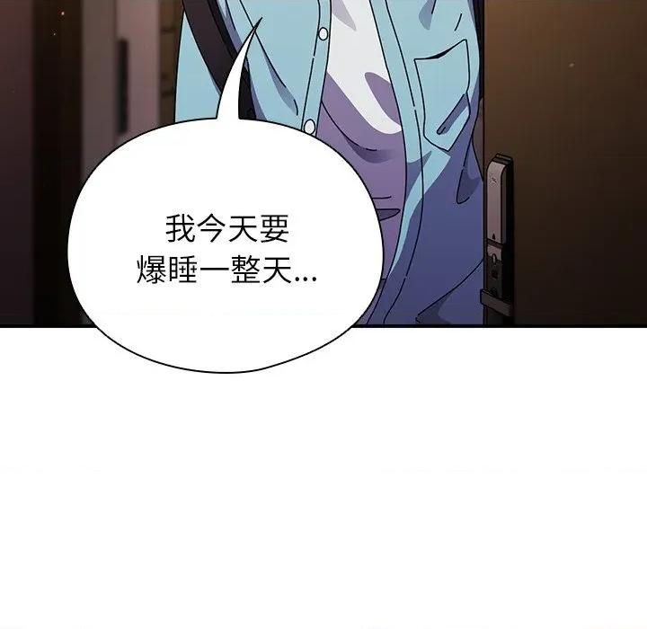 硬也要拍完 硬也要拍完-硬也要拍完 第37話 第29页