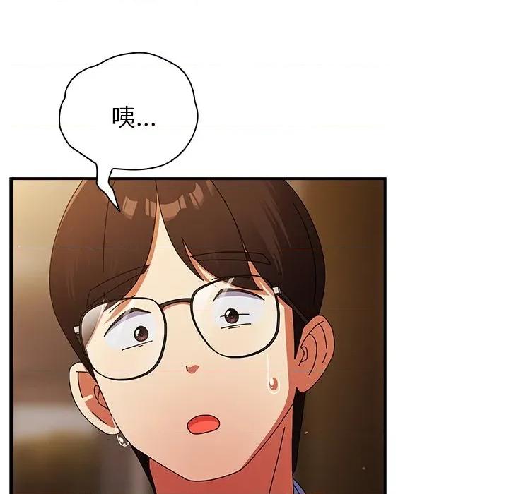 硬也要拍完 硬也要拍完-硬也要拍完 第37話 第36页