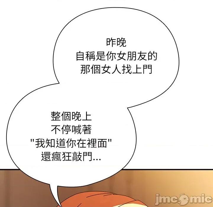 硬也要拍完 硬也要拍完-硬也要拍完 第37話 第70页