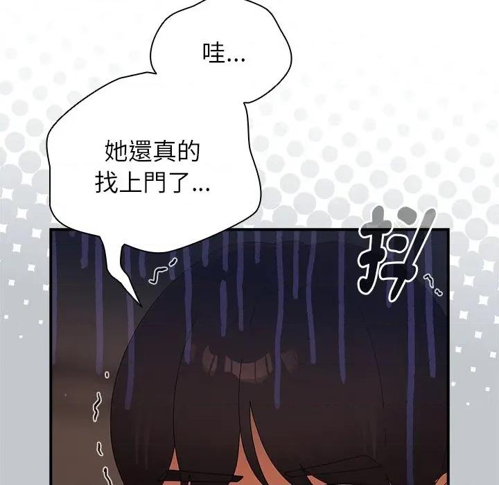 硬也要拍完 硬也要拍完-硬也要拍完 第37話 第73页