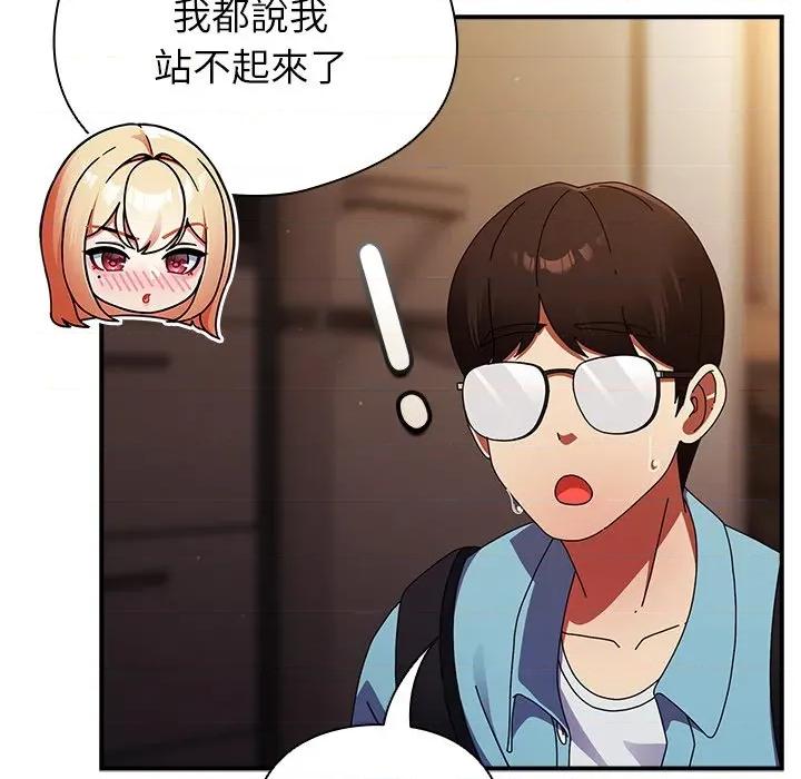 硬也要拍完 硬也要拍完-硬也要拍完 第37話 第81页