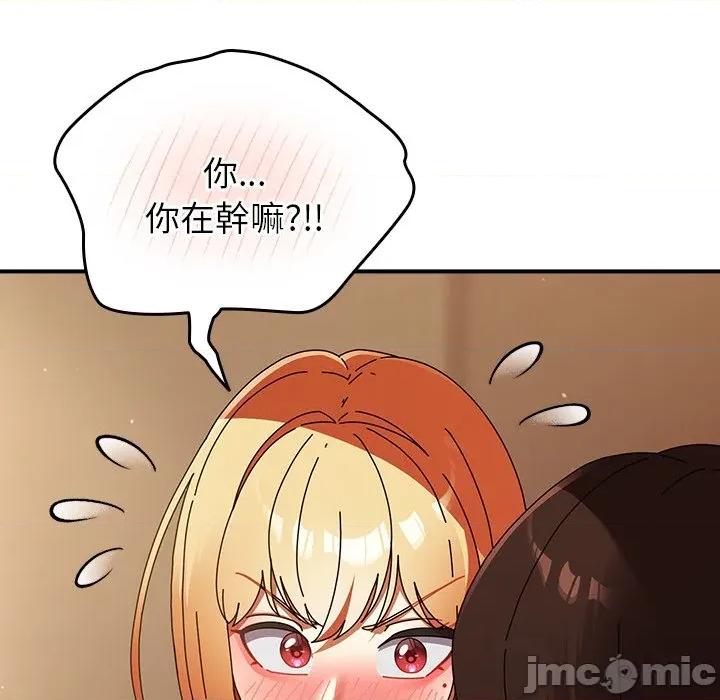 硬也要拍完 硬也要拍完-硬也要拍完 第37話 第85页