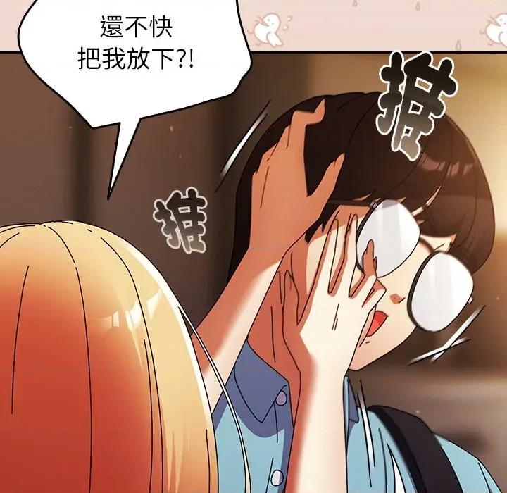 硬也要拍完 硬也要拍完-硬也要拍完 第37話 第88页