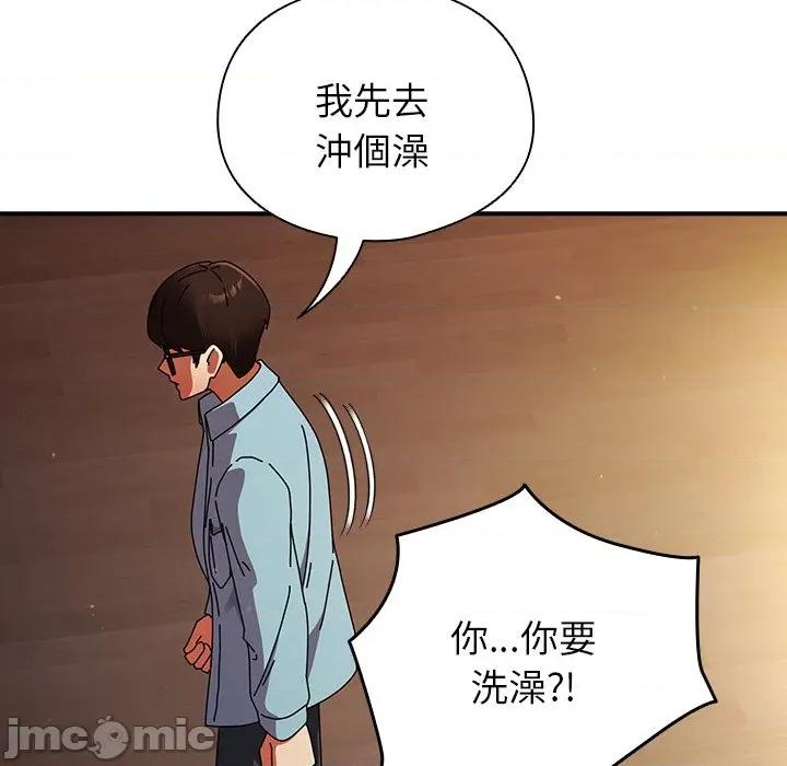 硬也要拍完 硬也要拍完-硬也要拍完 第37話 第95页