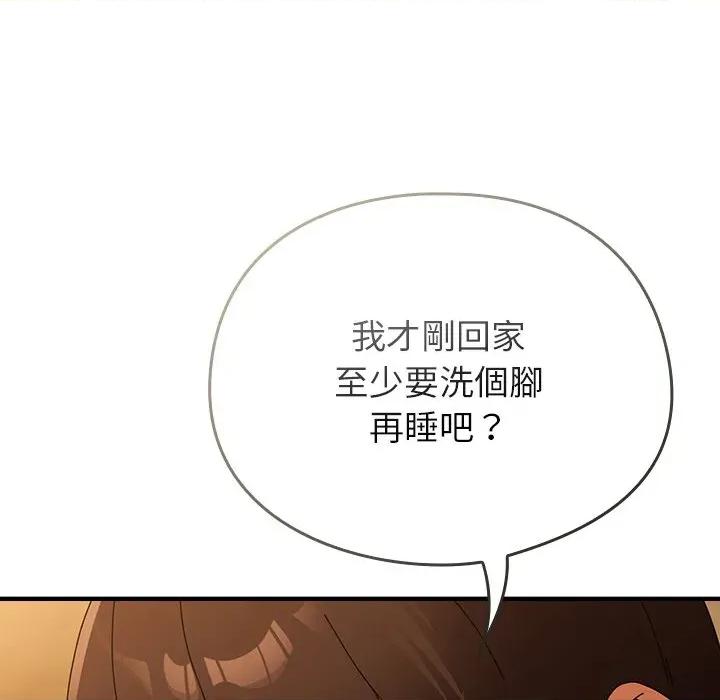 硬也要拍完 硬也要拍完-硬也要拍完 第37話 第97页