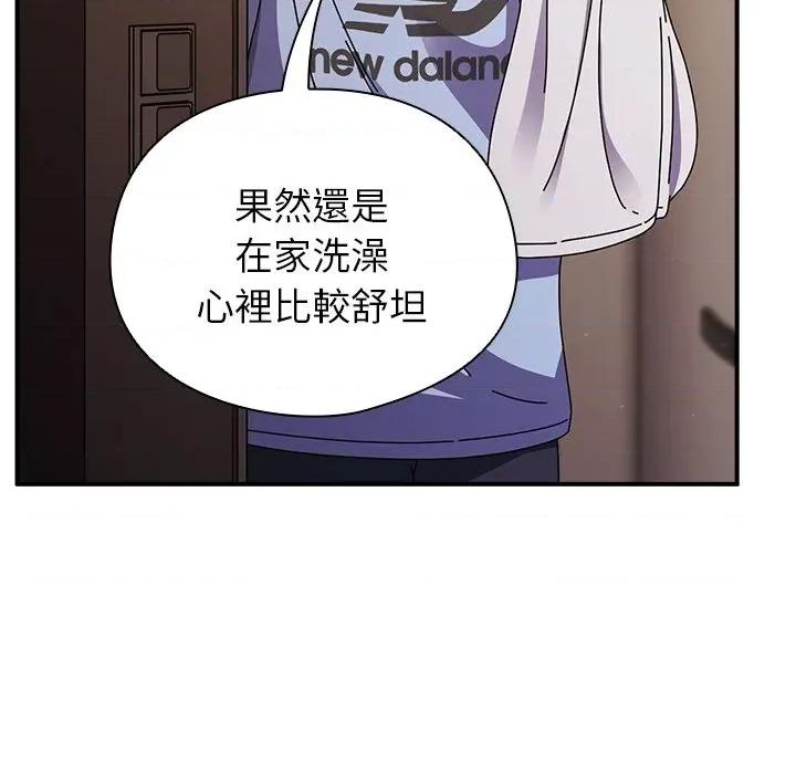 硬也要拍完 硬也要拍完-硬也要拍完 第37話 第106页