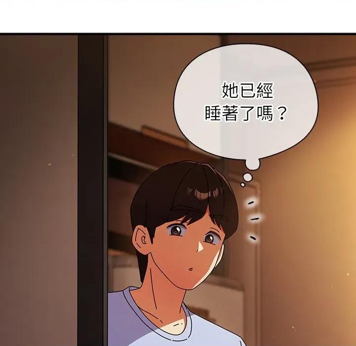 硬也要拍完 硬也要拍完-硬也要拍完 第37話 第107页