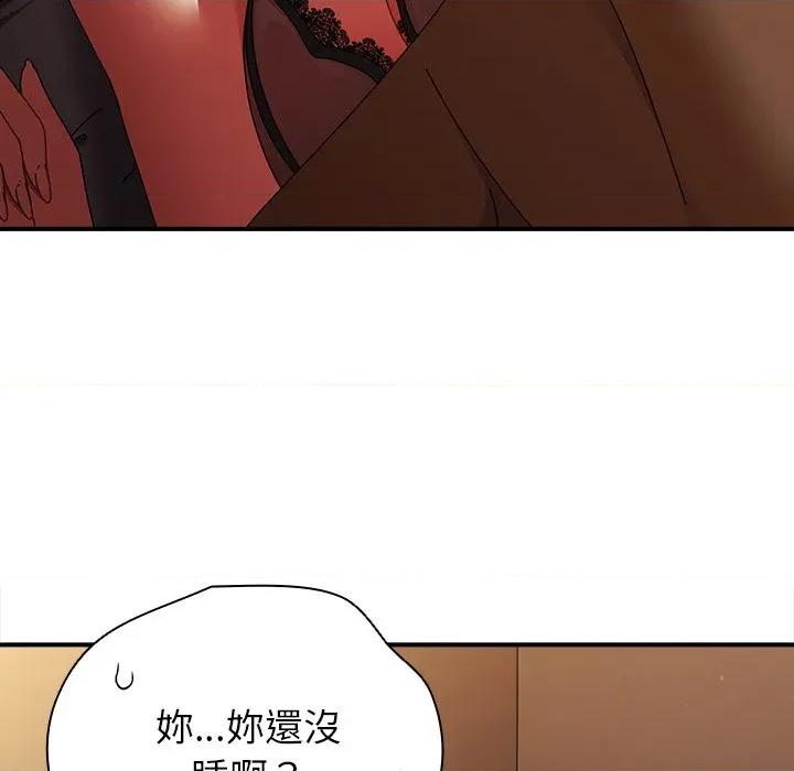 硬也要拍完 硬也要拍完-硬也要拍完 第37話 第116页
