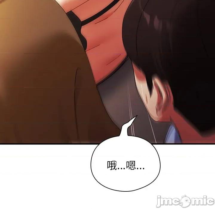 硬也要拍完 硬也要拍完-硬也要拍完 第37話 第125页