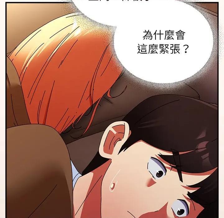 硬也要拍完 硬也要拍完-硬也要拍完 第37話 第132页