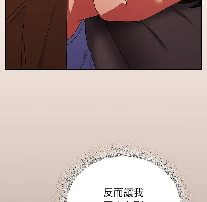 硬也要拍完 硬也要拍完-硬也要拍完 第37話 第133页