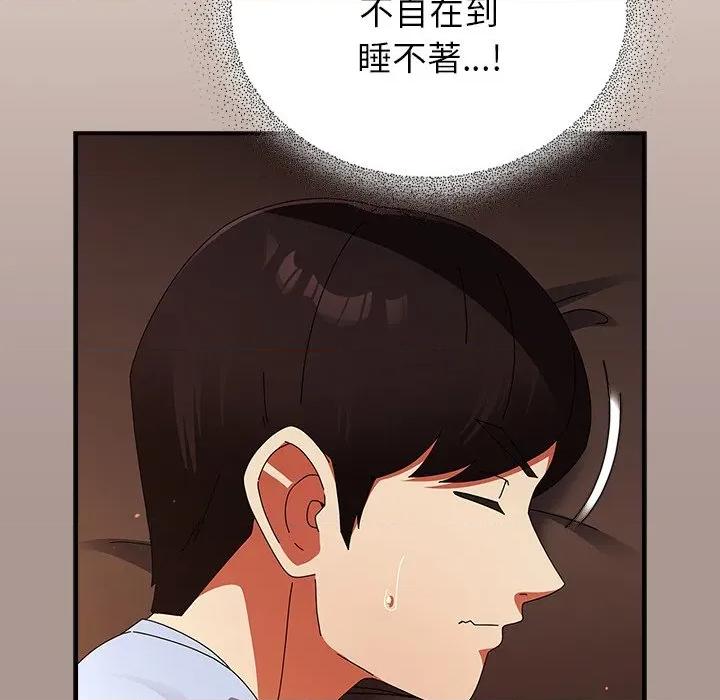 硬也要拍完 硬也要拍完-硬也要拍完 第37話 第134页