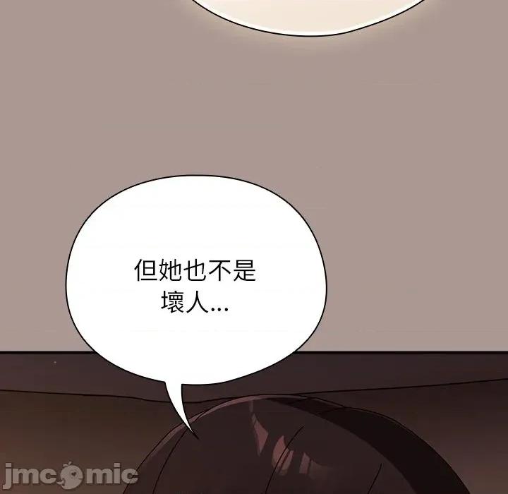 硬也要拍完 硬也要拍完-硬也要拍完 第37話 第140页