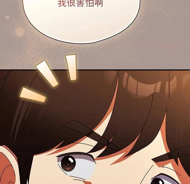 硬也要拍完 硬也要拍完-硬也要拍完 第37話 第143页