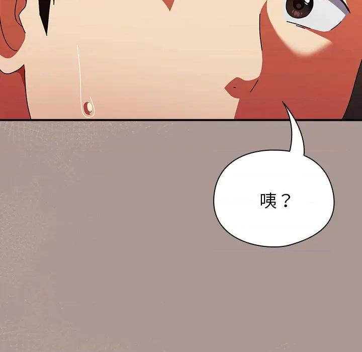 硬也要拍完 硬也要拍完-硬也要拍完 第37話 第144页