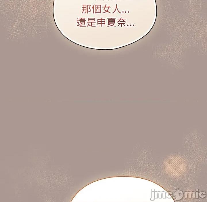 硬也要拍完 硬也要拍完-硬也要拍完 第37話 第150页