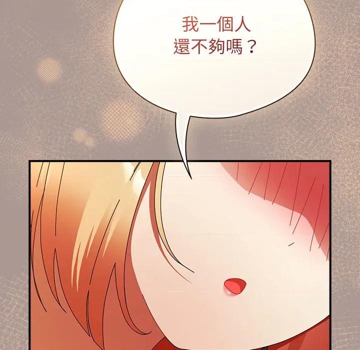 硬也要拍完 硬也要拍完-硬也要拍完 第37話 第151页