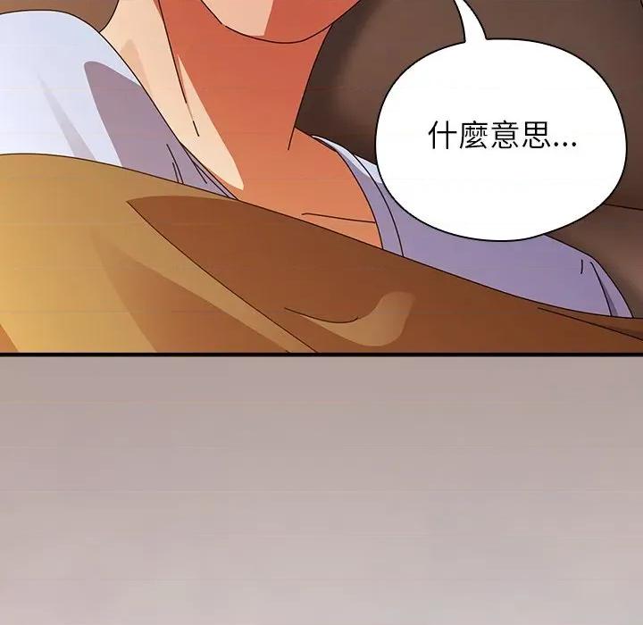 硬也要拍完 硬也要拍完-硬也要拍完 第37話 第154页