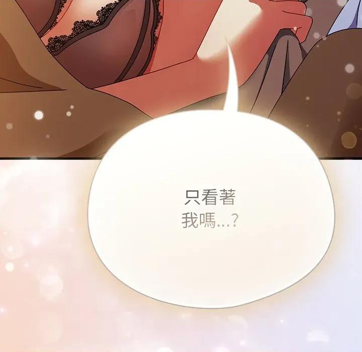硬也要拍完 硬也要拍完-硬也要拍完 第37話 第157页
