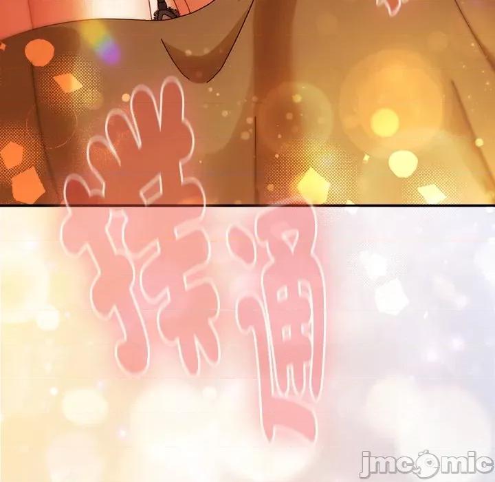 硬也要拍完 硬也要拍完-硬也要拍完 第37話 第160页