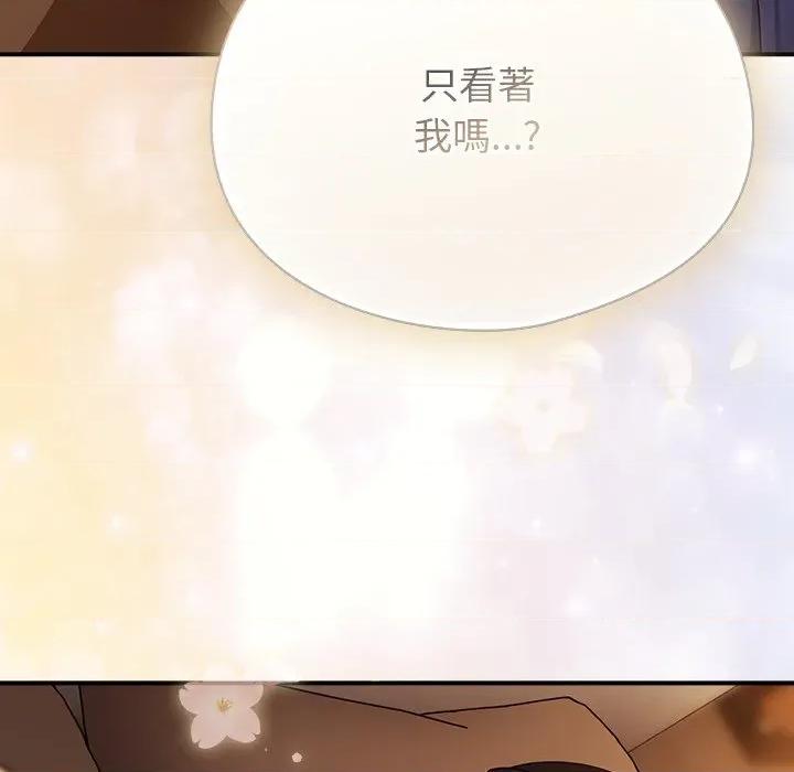 硬也要拍完 硬也要拍完-硬也要拍完 第38話 第6页