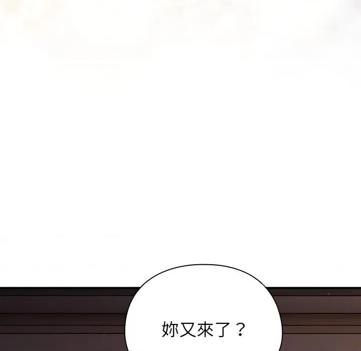 硬也要拍完 硬也要拍完-硬也要拍完 第38話 第9页